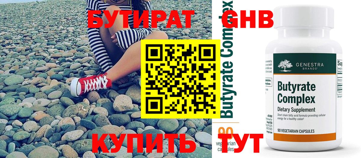 ТГК Ярославль