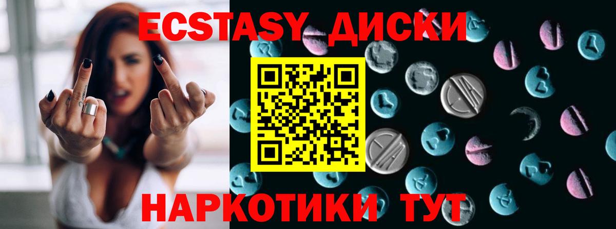 Ярославль  Ecstasy louis Vuitton  Ecstasy 99%  Вход с VPN 