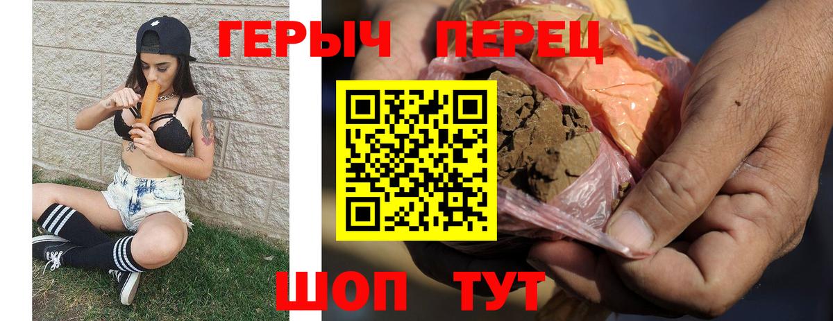 Героин Афган Ярославль