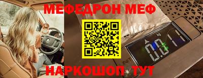 трава Новокубанск