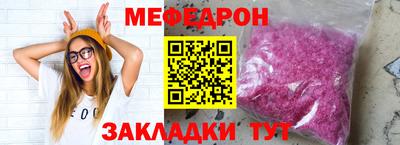 марихуана Новозыбков