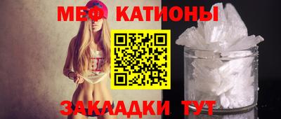 марихуана Новозыбков