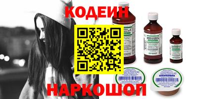 марихуана Новозыбков