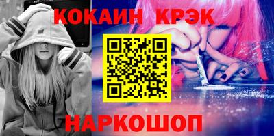дурь Новодвинск