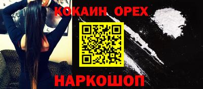 марихуана Новозыбков