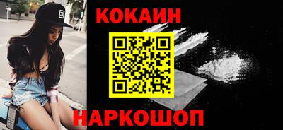 марихуана Новозыбков