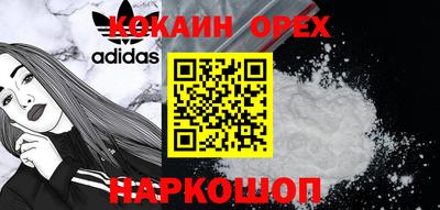 дурь Новодвинск