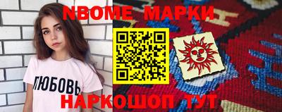 марихуана Новозыбков
