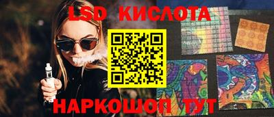 трава Новокубанск