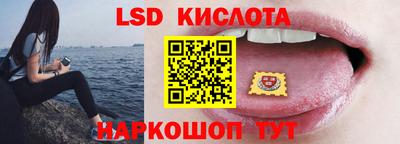 трава Новокубанск