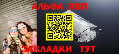 марихуана Новозыбков