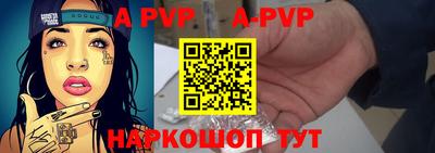 трава Новокубанск