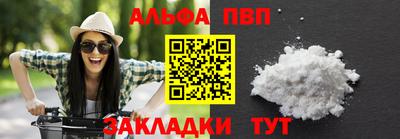 трава Новокубанск