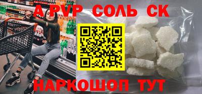 трава Новокубанск
