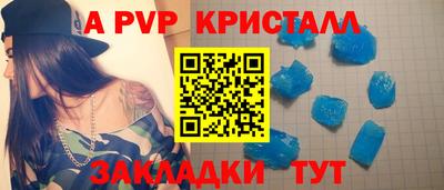дурь Новодвинск