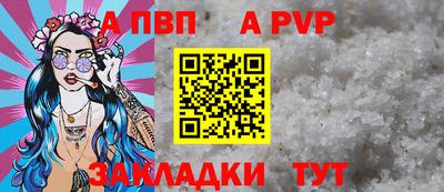 трава Новокубанск