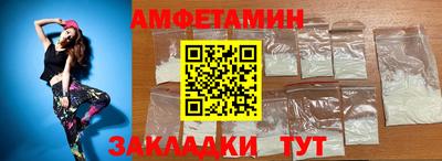 марихуана Новозыбков