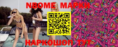 дурь Новодвинск