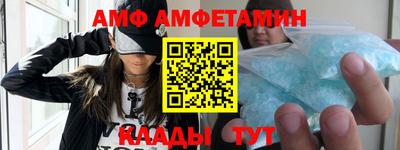трава Новокубанск