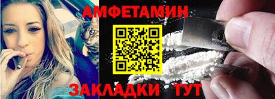 марихуана Новозыбков