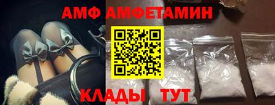 марихуана Новозыбков