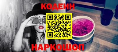 марихуана Новозыбков