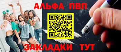 трава Новокубанск