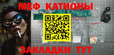 марихуана Новозыбков