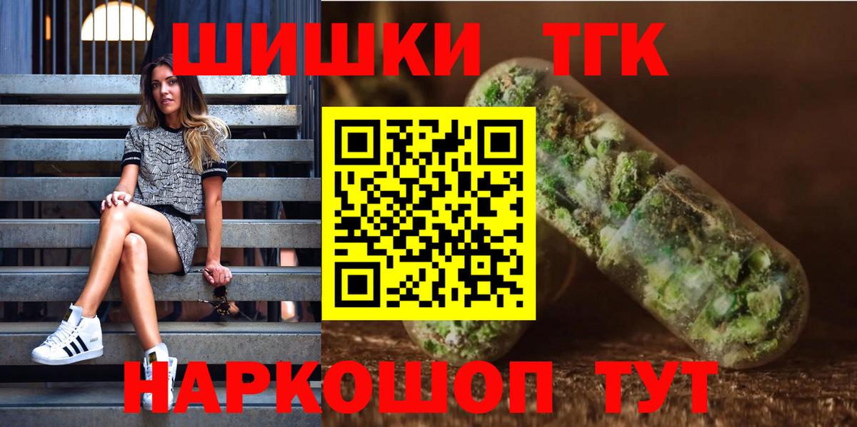 Марихуана LSD WEED  Бошки Шишки VHQ  Канабис тримм  Ярославль  Вход с VPN 