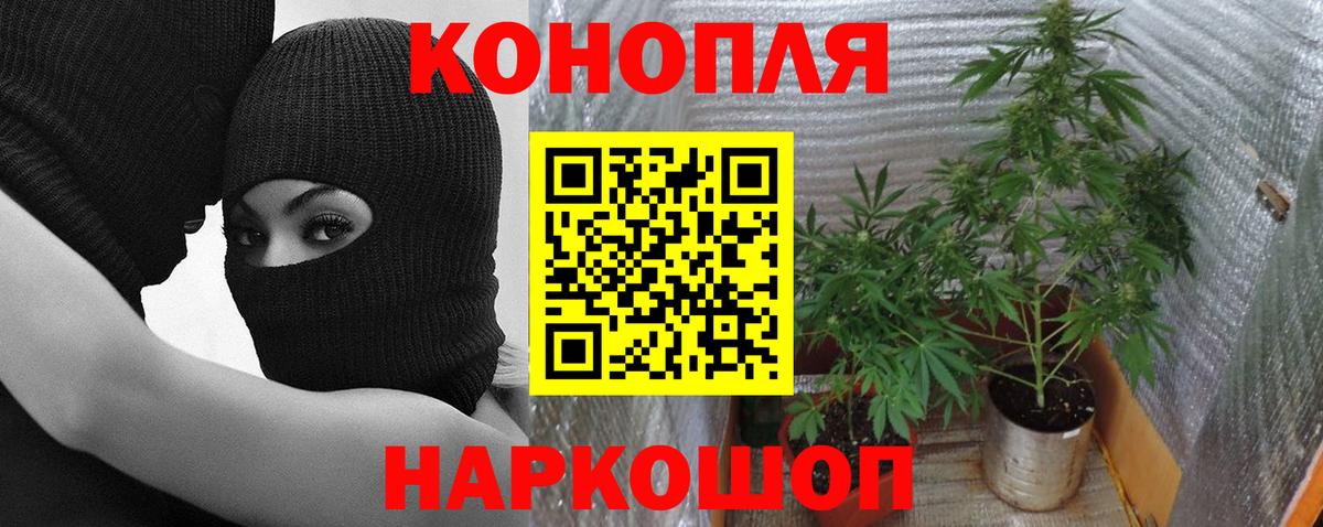 Ярославль  Героин  Cocaine  ТГК  ГАШИШ  ГАШИШ  Конопля  Вход с VPN  МЕФ кристаллы 