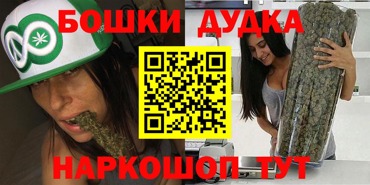 Канабис семена Ярославль